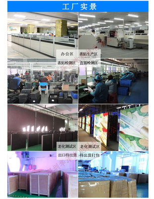 P3室內(nèi)高清智能LED廣告機 商場服裝店小型租賃電子廣告顯示屏的運維與維修指南