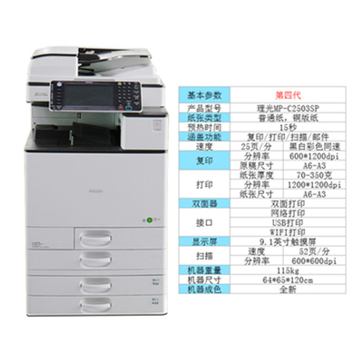 羅湖打印一體機出租 高效辦公解決方案與專業(yè)維修服務(wù)