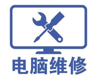 唐河聯(lián)想HP電腦打印機(jī)辦公設(shè)備銷售售后服務(wù)中心，一站式解決您的數(shù)字化辦公需求